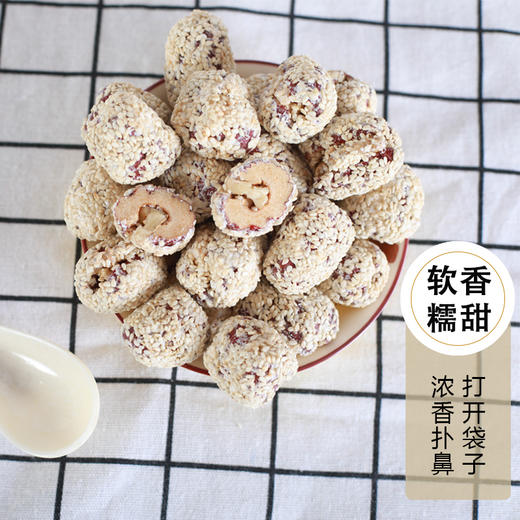 枣致富核桃芝麻枣189g*3箱 商品图2
