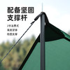 骆驼天幕户外露营帐篷野营遮阳防风懒人简易搭建 1J32263960A 商品缩略图2