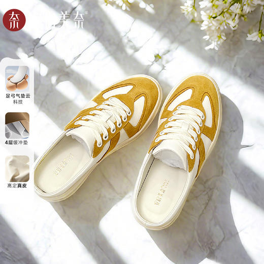 ARCHCONTACT安启美奈气垫云休闲多彩德训厚底半包拖鞋53030 商品图1