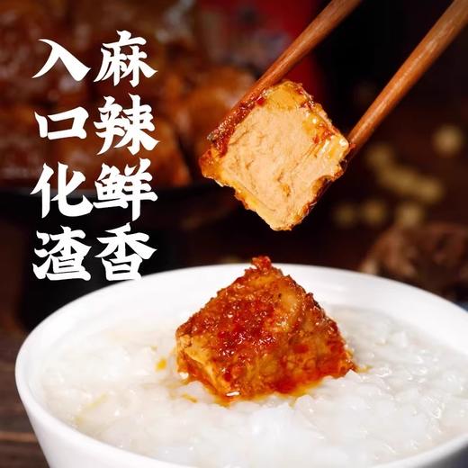 【与辉同行直播间同款】古蜀味道-唐场豆腐乳120/罐 商品图1