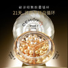 CEMOY澳诗茉21天胶囊精华 商品缩略图2