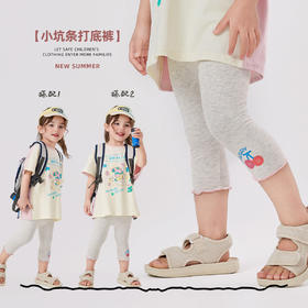 嘟嘟家女童轻薄打底裤夏装弹力女孩裤子夏季女宝修身木耳边五分裤