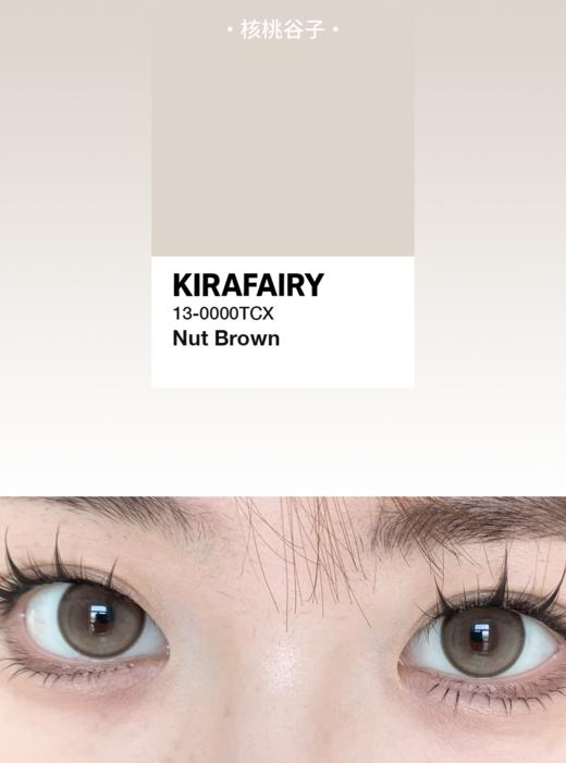 Kira fairy半年抛美瞳 核桃谷子 14.5mm 商品图0