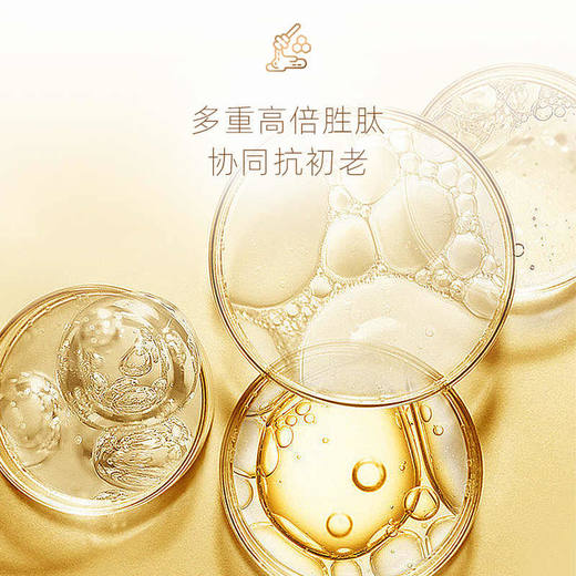 花甜蜜就明眸精华眼膜 商品图2