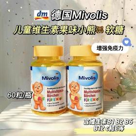 品质推荐-德国DM小熊，日期新