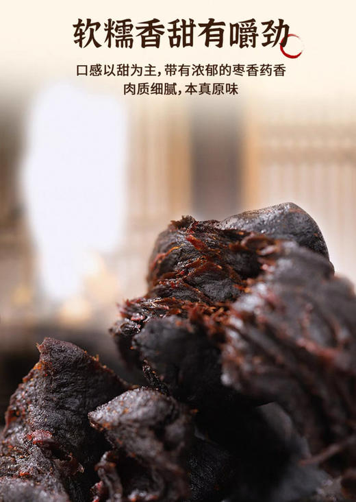 【秒杀】九蒸九晒黄精75g（8-10年份） 商品图2