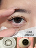 NINEBEAUTY  N4灰黑14.5mm [Nine beauty] 美瞳 商品缩略图0