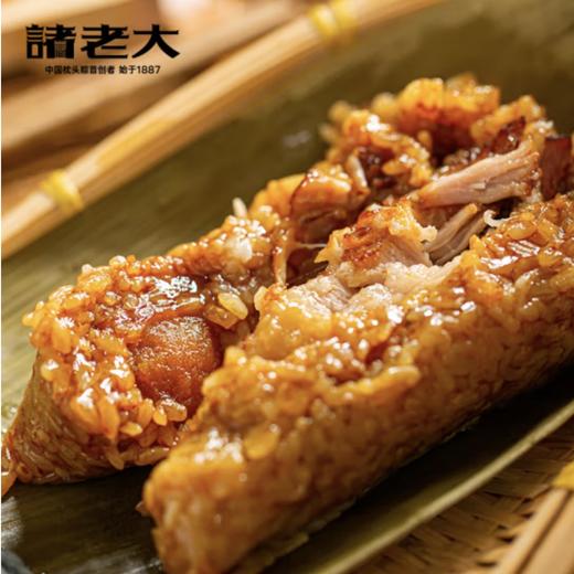 【诸老大全家福礼盒】端午节粽子礼盒礼物礼品 商品图1