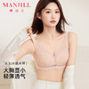 【大胸显小纸片杯】熳洁儿 轻塑力挺内衣稳固不跑杯收副乳文胸BCD杯23261516/24261527 商品缩略图0