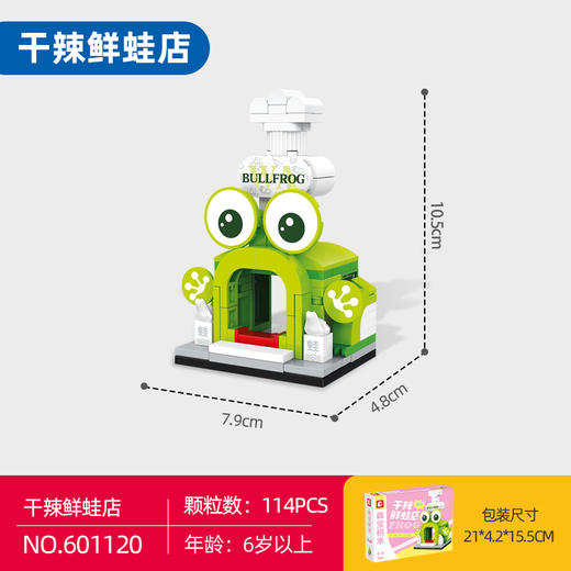 【特惠福利】9.9包邮特价街景 商品图1
