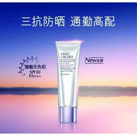 【1F】雅诗兰黛专研防晒霜30ml SPF30 PA+++