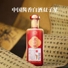 【国台53°陈酿】国台.东方吟茅台镇核心产区经典酱香型白酒 AT 商品缩略图1