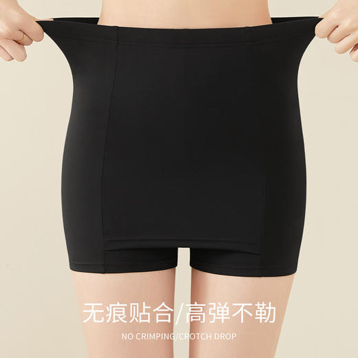 纪念日百货透气爽滑冰感安全裤161853080 商品图2