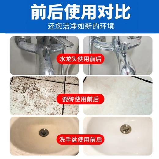 CHANTECLAIR大公鸡管家浴室清洁剂  625ml  玻璃水垢不锈钢水龙头清洗剂浴缸瓷砖去污 商品图4
