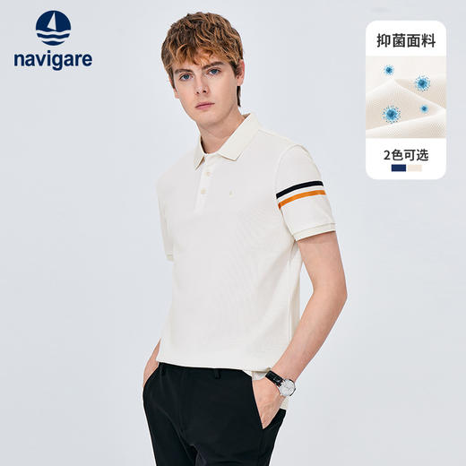 纳维凯尔Navigare意大利小帆船休闲保罗polo衫男士短袖商务T恤半袖上衣夏 1325523518 商品图1