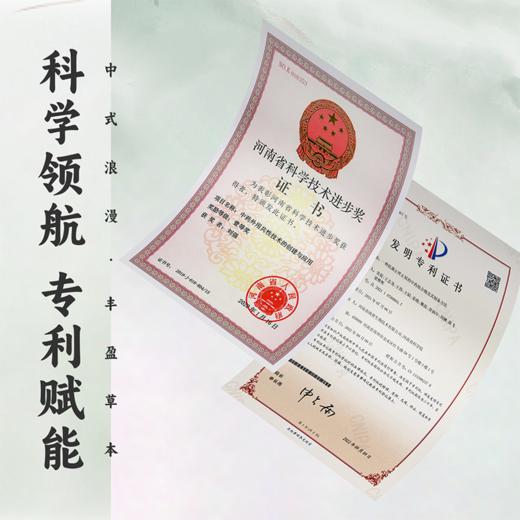 【居家必备洗护套装】自然而然24味草本洗发水护发素/沐浴美肌 洗头原浆清洁护理 赠送中样+小样 多规格入 500ml/瓶 商品图3