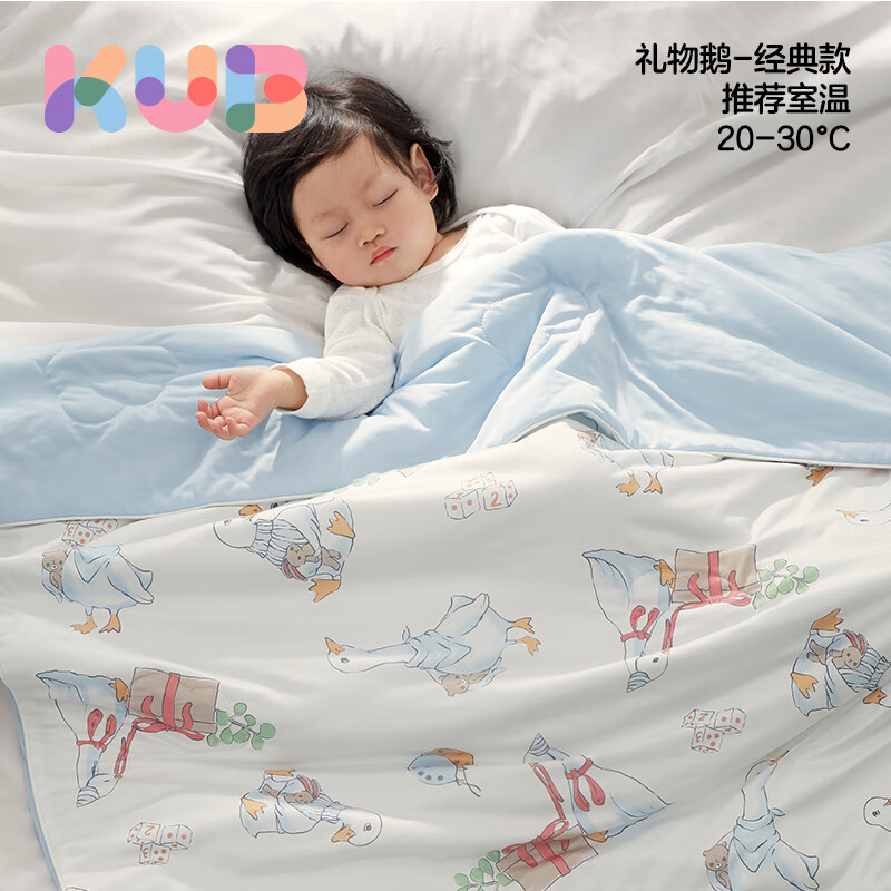可优比婴儿被子儿童夏凉被新生宝宝空调
