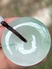 【云意轩】编号：8260  冰种飘兰花平安扣 天然翡翠 附证书 商品缩略图1
