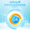 Naturewise钙软胶囊60粒|一粒≈5杯半鲜牛奶钙含量！好吸收不便秘易消化|液体钙 商品缩略图6