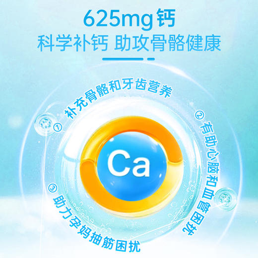 Naturewise钙软胶囊60粒|一粒≈5杯半鲜牛奶钙含量！好吸收不便秘易消化|液体钙 商品图6