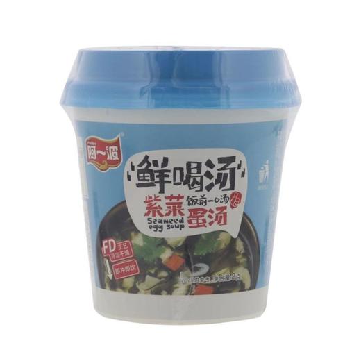 阿一波 鲜喝汤紫菜蛋汤 8g/杯 商品图1