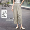熙世界100%长绒棉休闲裤女夏季薄款裤子2025新款松紧腰镰刀哈伦裤 商品缩略图1