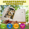与孩子共享自然:带孩子在自然中游戏，赋予我们一切美好、愉悦与安宁。风靡世界的“自然教育*经”，滋养孩子的生命与心性！ 商品缩略图1
