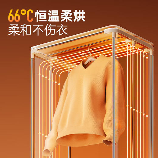 摩飞电器（Morphyrichards）干衣机烘干机家用烘衣机大容量衣服护理机风干机除菌除螨可定时烘干衣柜 MR2051 商品图1