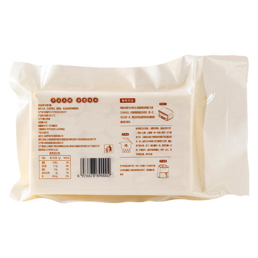 【天沐农蜜-包浆豆腐】豆腐界的爱马仕 舌尖上的美味 外酥里嫩 一口爆浆 冰袋保鲜，赠送秘制酱料 400年传承非物质文化遗产 井水点豆腐创造的中国豆腐传奇 匠心制作，品质保证 商品图6