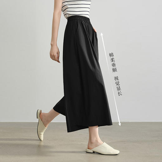 熙世界七八分山本裙裤女夏季2025新款高腰小个子薄款a字阔腿裤裙 商品图2