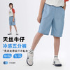 【A类品质，六种裤型可选】【UPF50+,接触冷感】夏季新款儿童天丝莱赛尔牛仔裤防蚊长裤短裤裙裤冷感防晒牛仔裤系列 商品缩略图7
