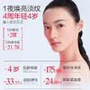 【年终狂欢盛典】【小红笔精华水2.0】丸美多重胜肽紧致淡纹精华水120ml   补水保湿亮熬夜脸 润熬夜干 商品缩略图3