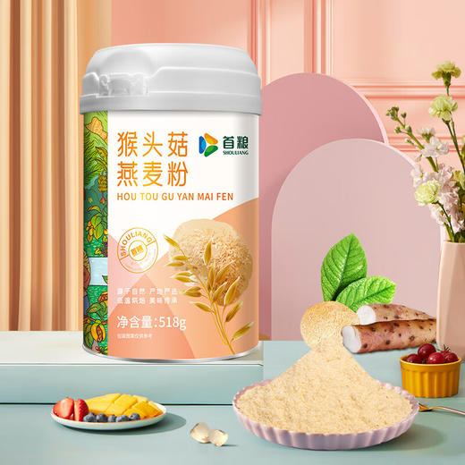 【秒杀】首粮猴头菇燕麦粉518g/罐 商品图4
