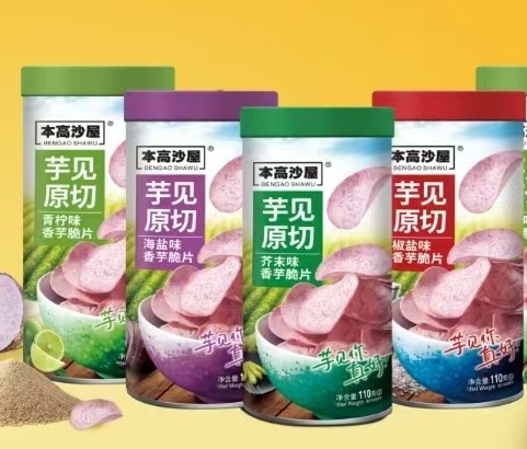 本高沙屋 三罐装 原切香芋片110g*3 薄脆休闲网红零食