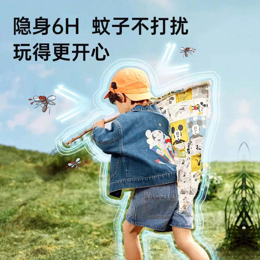 啵乐乐驱蚊液（蜜桃香）200ml 商品图3