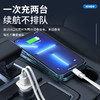 KIVEE车载充电器一拖二多功能通用USB车充汽车点烟器插头2.4A 双usb口 白色 商品缩略图3