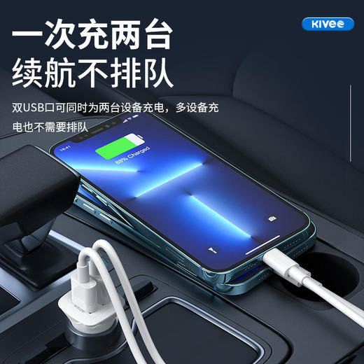 KIVEE车载充电器一拖二多功能通用USB车充汽车点烟器插头2.4A 双usb口 白色 商品图3
