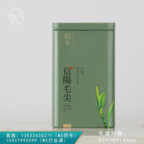 头采【毛尖 二两半】1.5元一个/一箱200个