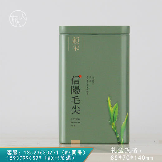 头采【毛尖 二两半】1.5元一个/一箱200个 商品图0