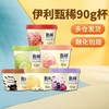 【24杯冰激淋】伊利甄稀杯24杯组合 商品缩略图1