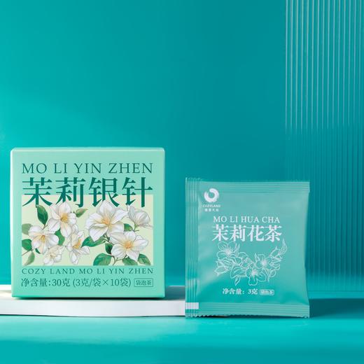 茉莉银针 一盏好茶 便携 商品图0