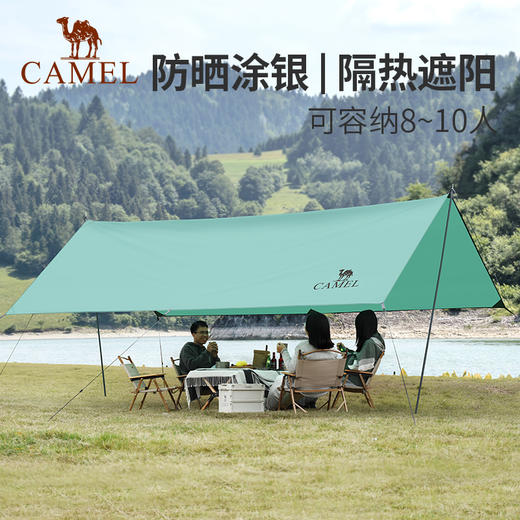 骆驼天幕户外露营帐篷野营遮阳防风懒人简易搭建 1J32263960A 商品图1