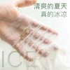 【GZ】无忧购8条装裸感冰丝100A益生菌冰淇淋内裤（截单后3-5天发货) 商品缩略图2