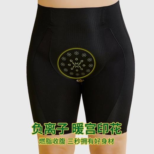 【真透气，卡码拍大】（立瘦提悬浮裤二代）一条裤子71076+个透气孔 一秒塑型不闷热2218-1#卫生问题，不退换 商品图3