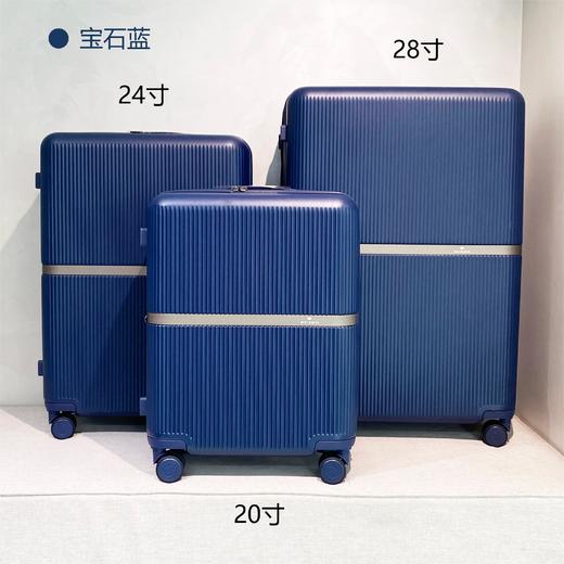行李箱A-24051 宝石蓝 20寸 商品图0