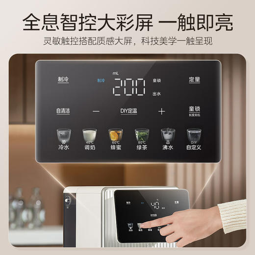 美的（Midea）制冷即热电热水瓶电水瓶小魔方 烧水壶电热水壶 保温恒温抑菌水路 可拆定量出水彩屏MK-JRT03 商品图7