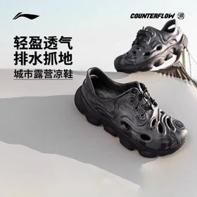 李宁CF溯浔涧男女同款减震回弹户外休闲鞋AHCV019
