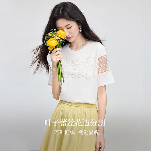 熙世界白色蕾丝拼接T恤女夏2025新款圆领短袖体恤独特超好看上衣 商品图1