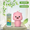 啵乐乐驱蚊液（无香）200ml 商品缩略图0