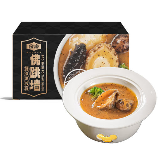 金唐 鲍参黑松露佛跳墙260g*6盒 商品图3